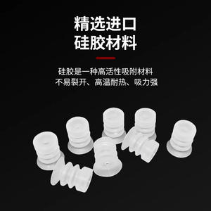 Ventosa de Silicona Roja Y1 de 9 mm con Orificio de Montaje Neumático para Brazos Robóticos - Product Image 3