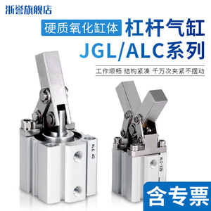 Cilindro Neumático de Palanca ALC, Dispositivo de Sujeción en Miniatura JGL32, Cuerpo de Aluminio para Uso en Fabricación - Product Image 2