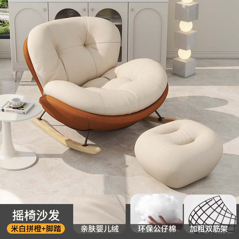 Chaise simple orange sort blanc 1 mètre + pédale