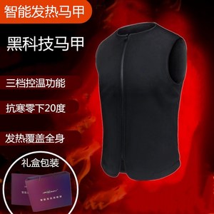 Chaleco Eléctrico Térmico para Hombre, 5V 15W, Control Inteligente de Temperatura, Ropa Deportiva para Invierno y Actividades al Aire Libre - Product Image 2