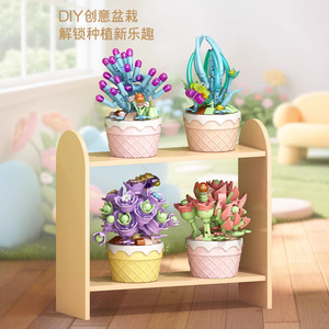 Modèle de fleur en pot succulente en blocs de construction, jouet éducatif pour enfants, ornement de bureau, cadeau unisexe, âge 5-7 ans, 100-200 pièces - Product Image 3
