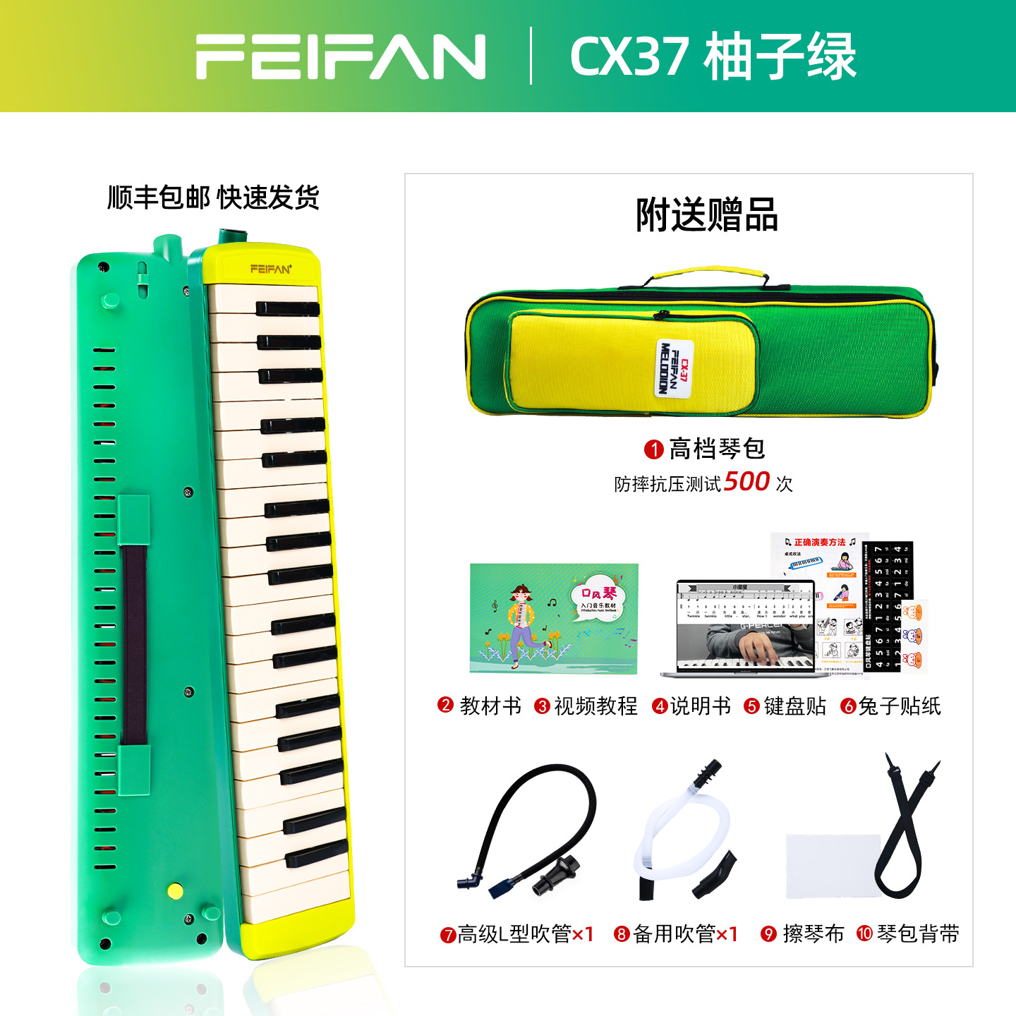 37 teclas verde pomelo (viene con una bolsa verde)