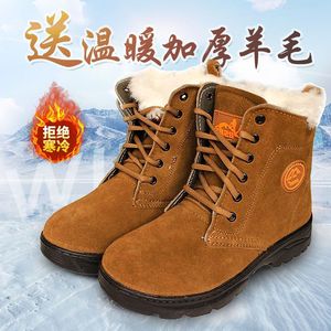 <b>Men's</b> Winter Snow <b>Boots</b> Khaki Fleece Lined <b>Warm</b> Outdoor Injection Sole - Product Image 3