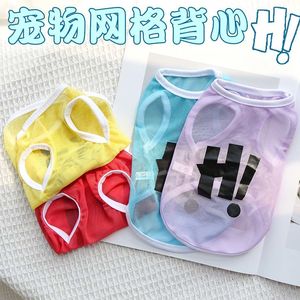 Chaleco de malla transpirable para mascotas, diseño estampado, para gatos y perros, en amarillo, azul, rojo y morado, de poliéster. - Product Image 4