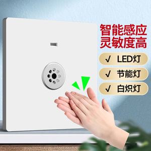 สวิตช์เซ็นเซอร์ตรวจจับความเคลื่อนไหวไฟฟ้า Pntu International 220V หน่วงเวลา 30-60 วินาที สำหรับควบคุมแสงสว่างภายในอาคาร - Product Image 1