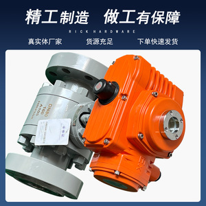 Válvula de Bola Eléctrica DN80 775psi de Acero Inoxidable, Tipo Brida, Fija, para Alta Temperatura - Product Image 5