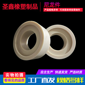 Nylon <b>Wheels</b> Custom Made Polished <b>Plastic</b> Parts For Bearing Rollers Hebei Origin - Product Image 3