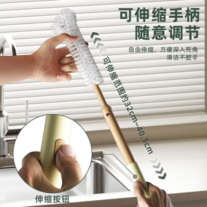 Extendable Cup <b>Brush</b> Telescopic Long Handle 32-40.5Cm For Bottle Cleaning - Product Image 1