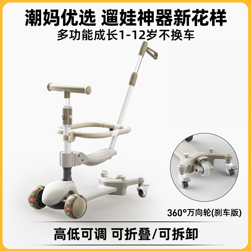 Della powder [5-in-1] with fence and push bar