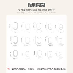 Venta caliente mejor precio descuento a granel <span class=keywords><strong>uñas</strong></span> <span class=keywords><strong>postizas</strong></span> corto sólido Metal francés transparente brillo mariposa falso prensado en <span class=keywords><strong>uñas</strong></span> - Product Image 6