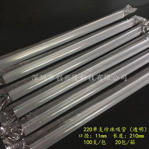 Food Grade <b>Plastic</b> <b>Straws</b> Colored Thickened Round Individual Packaging For Bubble Tea <b>Drinking</b> - Product Image 4