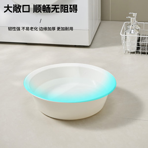 Large Thickened Durable Plastic Washbasin <b>Round</b> White For Household Student Dormitory Foot <b>Basin</b> - Product Image 4
