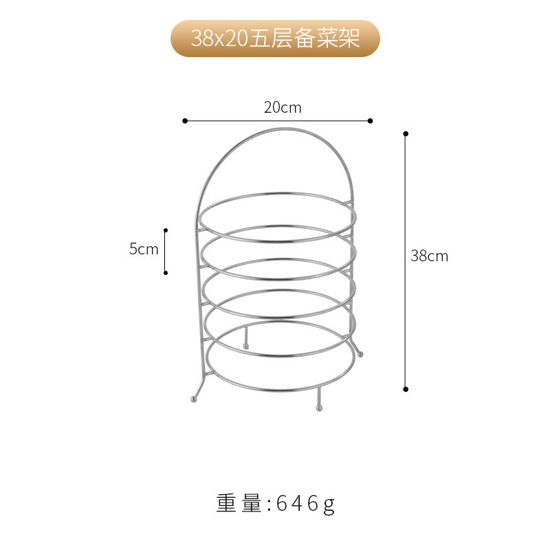 20cm 5-tier multi-purpose rack (silver, trays not included)