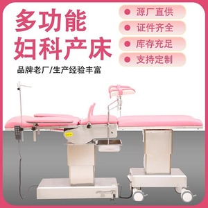 Table d'opération électrique multifonctionnelle pour chirurgie, ophtalmologie, gynécologie, avec certification CE - Product Image 5