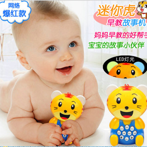 Machine à histoires Little Tiger, jouet éducatif pour enfants de 2 à 6 ans, avec musique et lumières, en forme d'animal - Product Image 4