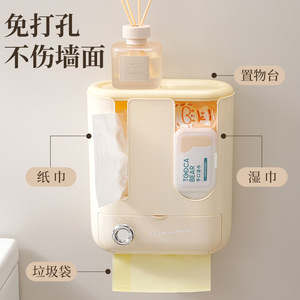 Meilleures ventes - Accessoires pour la maison Ningbo - Boîte à lingettes humides jetables pour les toilettes - Porte-serviettes en papier mural - Distributeur de serviettes en papier - Product Image 6