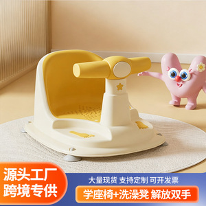 Siège de bain pour bébé 37,5*21cm en plastique antidérapant avec roulettes pour le bain des nouveau-nés - Product Image 3