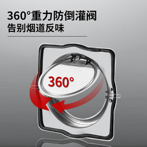 Válvula de Retorno de Acero Inoxidable Seshun para Campana Extractora, Uso Doméstico, Material de Alta Calidad - Product Image 2