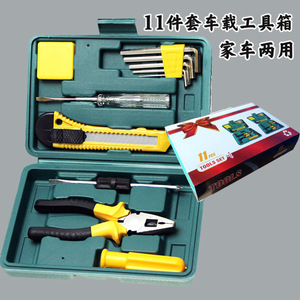 Juego de Herramientas para Auto JYNB de 11 Piezas, para Uso en el Hogar y el Vehículo, Caja de Almacenamiento Rectangular - Product Image 1