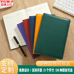 Custom Logo A5 Business Leather Conference Notebook Thick A7 B5 PU Notebook Advertising Gift Diary-Premium Promotional Notebook - Product Image 3
