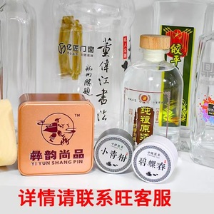 Mingxiu UV Transfer Stickers <b>Crystal</b> Labels AB Film DTF Glass Stickers <b>Water</b> Based Glue Light Covering Film White Transparent - Product Image 4