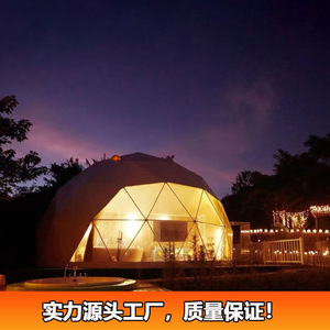 Dome <b>Tent</b> 6-8 Person Luxury Four-season One Bedroom One Living Room <b>Large</b> Space Extended Type Double Layer - Product Image 3