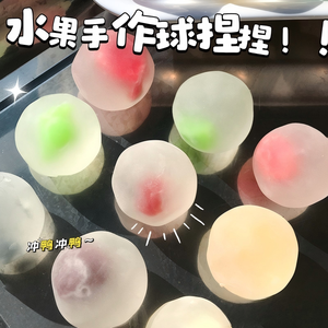 CHENXI Promotional Toy Orange Strawberry Fidget Slushy <b>Ball</b> Crunchy Crystal <b>Squeeze</b> Toy Stress <b>Balls</b> Sensory Toy - Product Image 2