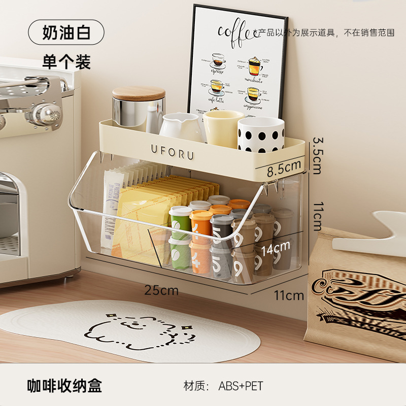 Caja de almacenamiento de pared con tapa abierta, color blanco crema