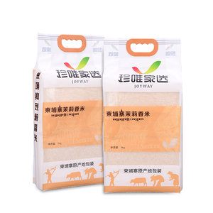 Túi gạo chân không trong suốt 5kg có tay cầm, túi đứng in tùy chỉnh để lưu trữ hạt số lượng lớn, bao bì linh hoạt - Product Image 1