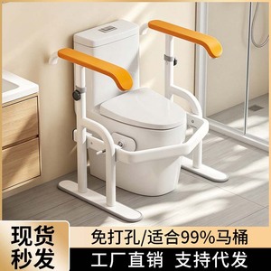 Barra de apoyo para inodoro Baiyurui, 5 niveles de altura ajustable, soporte antideslizante para personas mayores, barandilla de seguridad para baño - Product Image 4