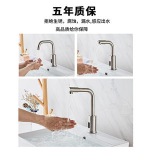 Grifo Sensor de Acero Inoxidable, Agua Fría, Cabezal Giratorio 360 Grados, Grifo Inteligente para Lavabo - Product Image 5