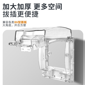 Caja de pared transparente tipo 86, impermeable IP55 con cerradura, para uso en exteriores, protección de energía en el hogar - Product Image 4