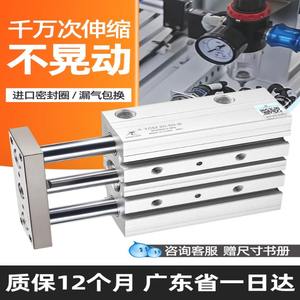 Cylindre pneumatique miniature triaxial en acier inoxydable Xingchen MGJ6/10-5/TCM10-10/15/20/S, tige de guidage, état neuf, air - Product Image 1