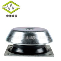Isolateur de vibrations en caoutchouc de type cloche, amortisseur de chocs moulé OEM, modèle FHRQ Zhongshan pour éoliennes, compresseurs, moteurs