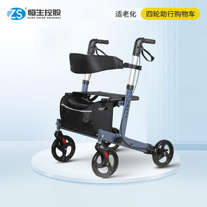 Four Wheeled <b>Walker</b> <b>Rollator</b> With Seat And Bag For Elderly Mobility Aid Adjustable Height Shopping Assistance - Product Image 3