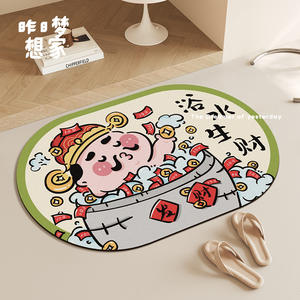 แผ่นรองอาบน้ำรูปการ์ตูนเทพเจ้าแห่งความมั่งคั่ง รูปวงรี กันลื่น ดูดซับน้ำ แห้งเร็ว สำหรับพื้นห้องน้ำ - Product Image 4