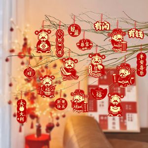 จี้ปีใหม่ 251 ชิ้น ของตกแต่งกระดาษสำหรับตกแต่งตรุษจีน ชุด 18 ชิ้น - Product Image 2