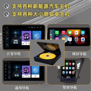 <span class=keywords><strong>Lecteur</strong></span> CD <span class=keywords><strong>externe</strong></span> pour voiture avec connexion USB compatible avec la navigation grand écran Android et <span class=keywords><strong>lecteur</strong></span> <span class=keywords><strong>DVD</strong></span> <span class=keywords><strong>externe</strong></span> - Product Image 3