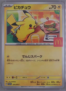 Pokemond TCG Time Gazer S10d Édition japonaise, boîtes scellées de boosters avec 5 cartes chacune, jeux de cartes à collectionner - Product Image 2