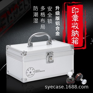 Shangye Aluminum Alloy Seal <b>Box</b> 4 6 9 Grids With <b>Lock</b> Portable Storage For Personal Financial Use - Product Image 2