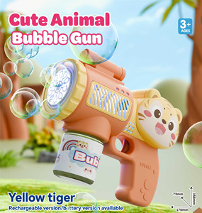 新款电动玩具户外夏季玩具塑料泡泡枪带动物图案儿童玩具 - Product Image 4