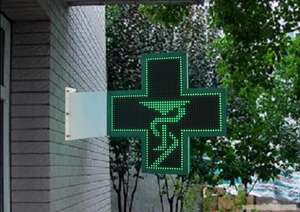 Panneau d'affichage LED à double croix verte P10 pour boutique et hôpital - Product Image 2