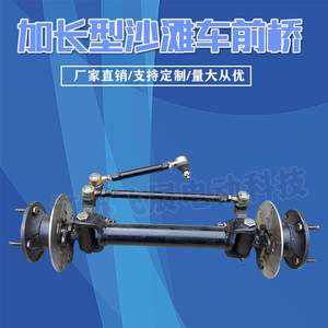 Eje Delantero para Vehículo Eléctrico de Cuatro Ruedas Fz, 139.7mm PCD, 5 Orificios, Acero Negro, para Modificación y Mejora - Product Image 3