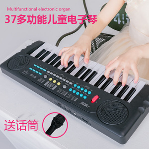 Clavier électronique pour enfants, 37 touches, piano multifonctionnel, jouet éducatif pour tout-petits et bébés - Product Image 4