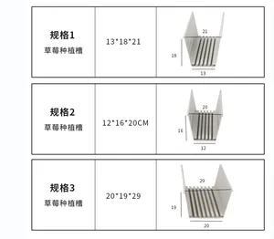 Greenhouse Nft Strawberry Substrate Plastic Gutter Tray Planting System