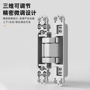 บานพับซ่อน ซิงค์อัลลอยด์ 4 มม. เปิดได้ 180 องศา สำหรับประตูพับ - Product Image 4