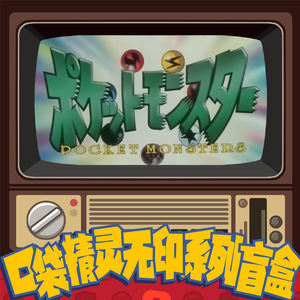 Mini Bloques de Construcción PY, Caja Sorpresa de Anime, Juego de Mesa Artístico, Tarjeta de Regalo, Imán para Refrigerador, Colección de Pokémon, Tarjeta Pokémoned para Transmisión en Vivo - Product Image 2