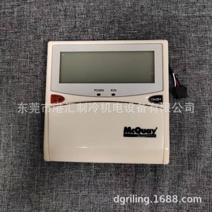 Panel de Control Modular para Enfriador Mc301 B V2 4 B2, Controlador Dedicado de Refrigeración para Compresor de Desplazamiento Fijo - Product Image 3