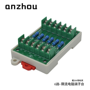 บล็อกขั้วต่อตัวต้านทานจำกัดกระแส Anzhou 6 ช่อง 120 200 250 300 500 โอห์ม 1k 1.2k 2k 4.7k 10k 22k แบบติดตั้งบนพื้นผิว - Product Image 2