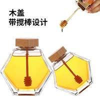 Stoples Madu Kaca Heksagonal Transparan 100ml 220ml 380ml dengan Tutup Kayu dan Stik Pengaduk, Wadah Penyimpanan Makanan untuk Peternakan Madu